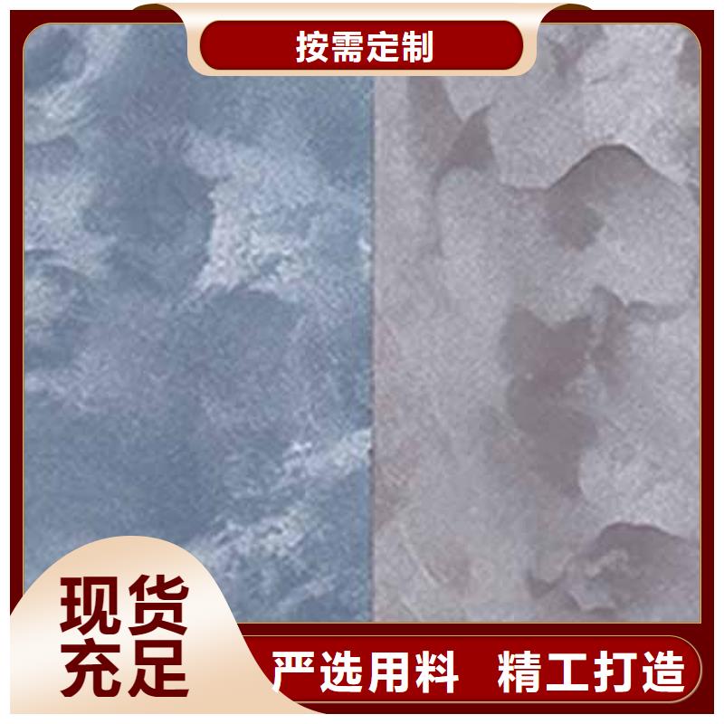 天鵝絨藝術(shù)漆馬來漆買的放心品質(zhì)保證