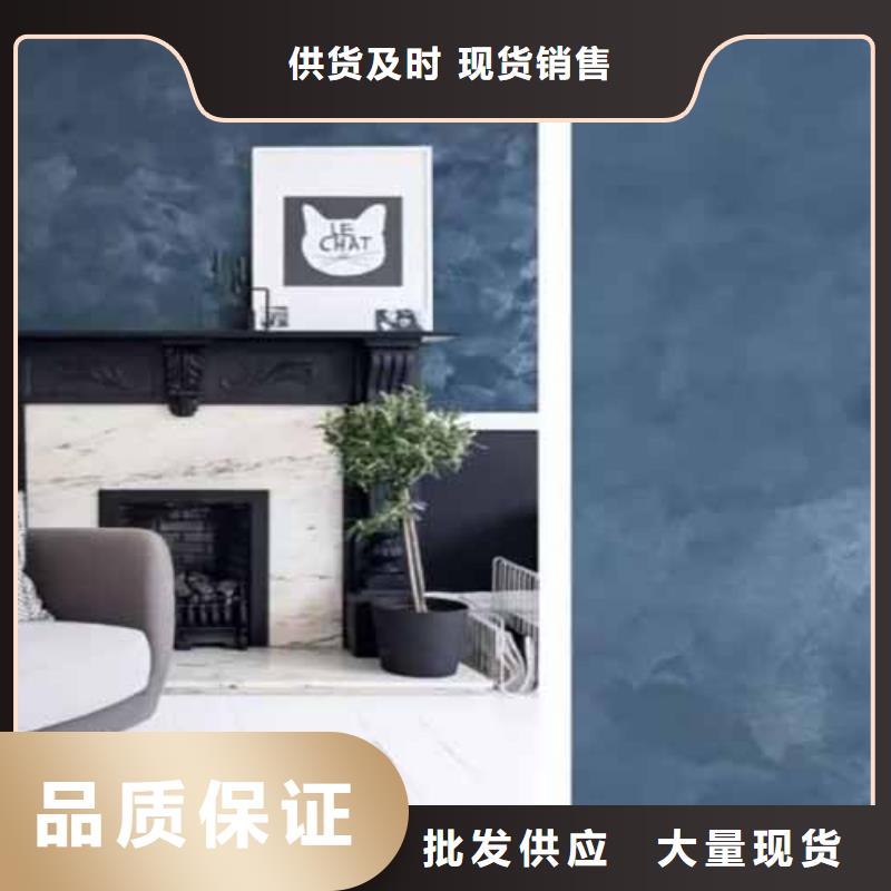 【天鵝絨藝術漆】_仿夯土墻檢驗發貨本地制造商
