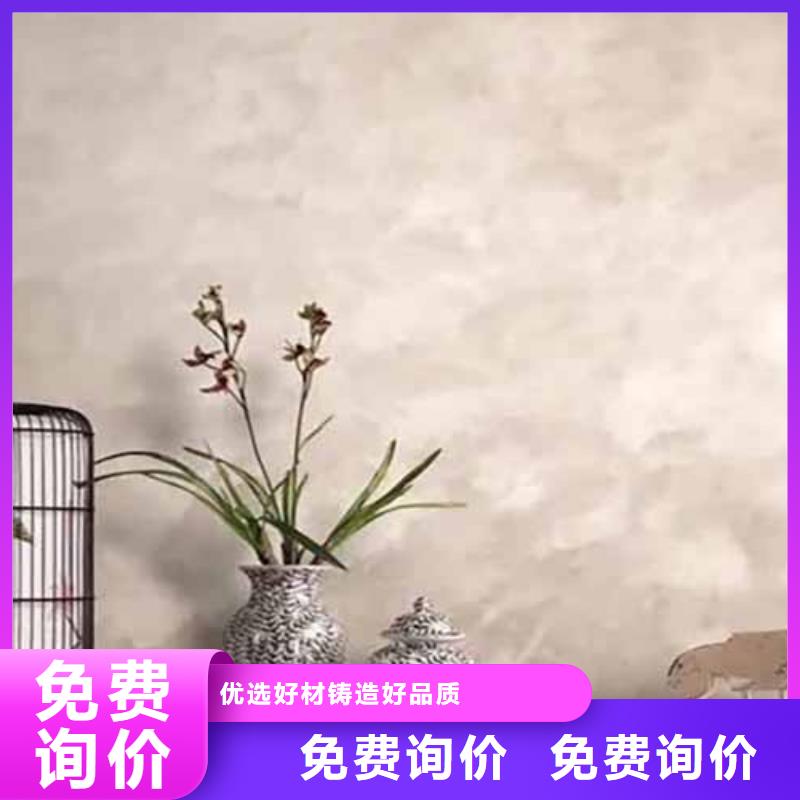 【天鵝絨藝術漆】內墻夯土漆質檢合格出廠應用領域