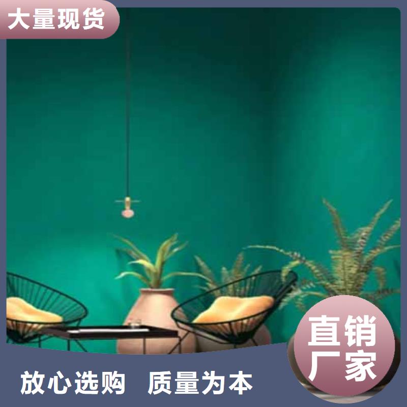 天鵝絨藝術漆-水性木紋漆廠家專業按需定制嚴格把控質量