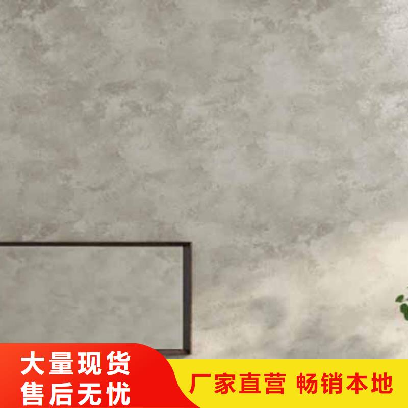 【天鵝絨藝術漆】內墻肌理漆老品牌廠家值得買