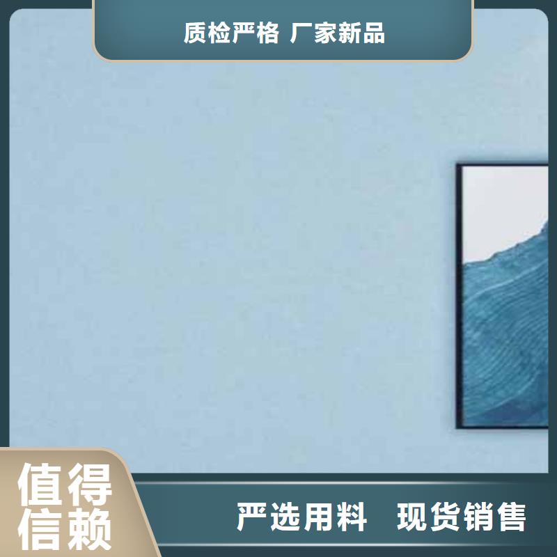 天鵝絨藝術漆夯土藝術涂料品質做服務質檢合格出廠