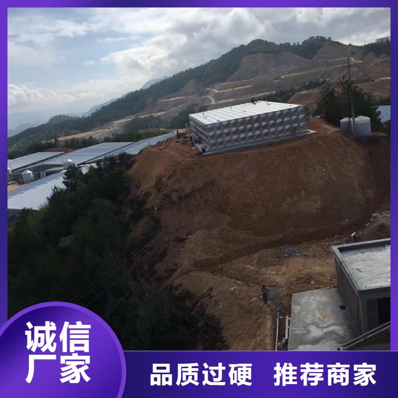 儋州市水箱壹水務(wù)公司高標(biāo)準(zhǔn)高品質(zhì)