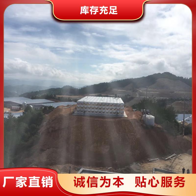 平頂山寶豐保溫水箱產品價格壹水務廈門水箱廠家