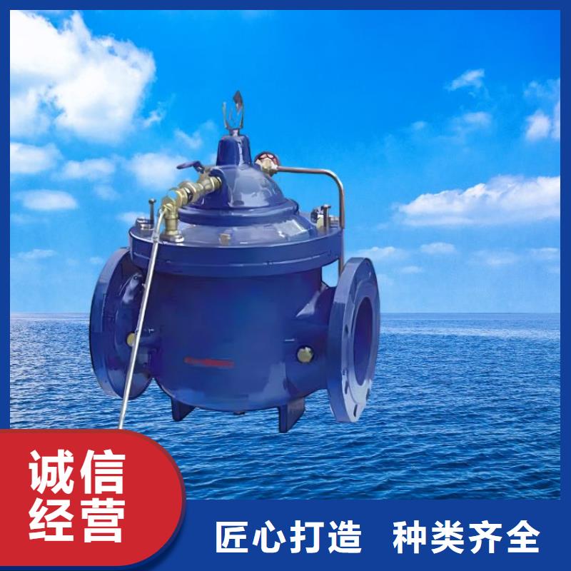 水力控制閥通過(guò)檢測(cè)源頭廠家供應(yīng)