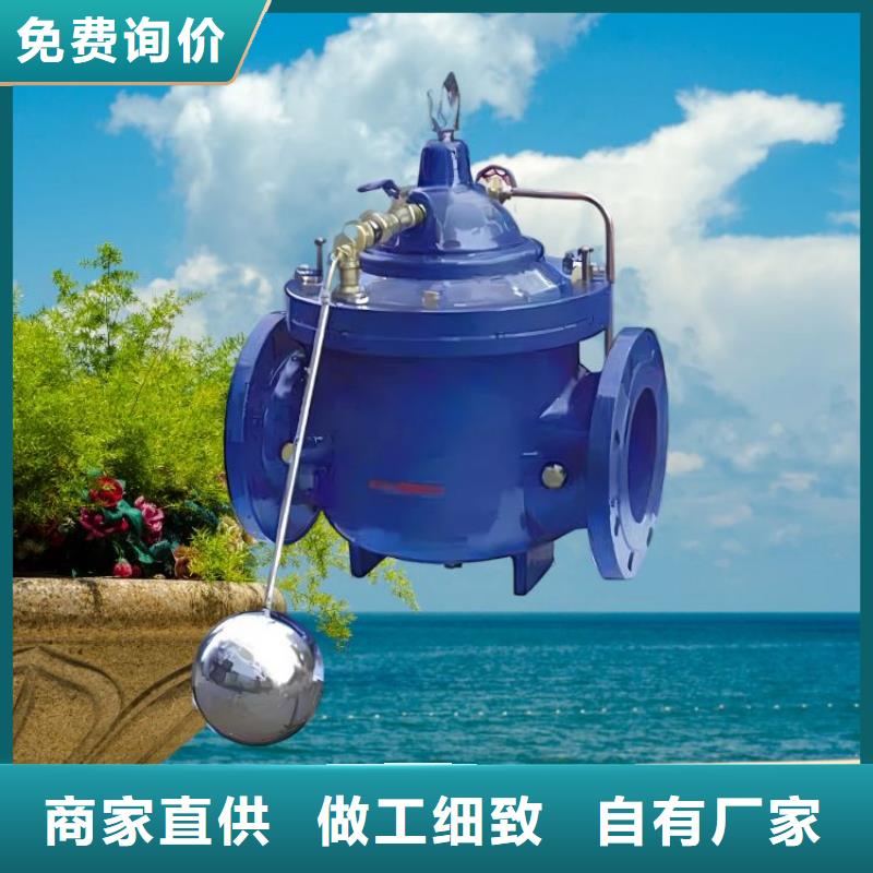 水力控制閥不銹鋼靜音閥門豐富的行業經驗實力派廠家