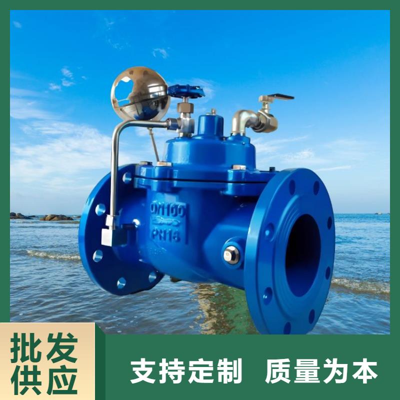 水力控制閥全啟式閥高品質(zhì)現(xiàn)貨銷售使用壽命長久
