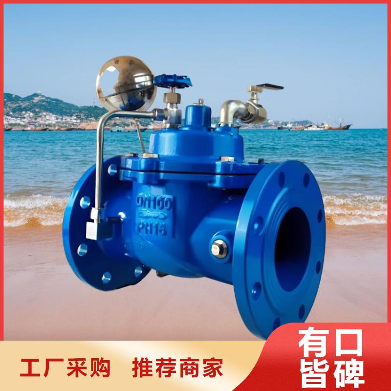 水力控制閥【先導(dǎo)式減壓閥】專業(yè)生產(chǎn)制造廠同城服務(wù)商