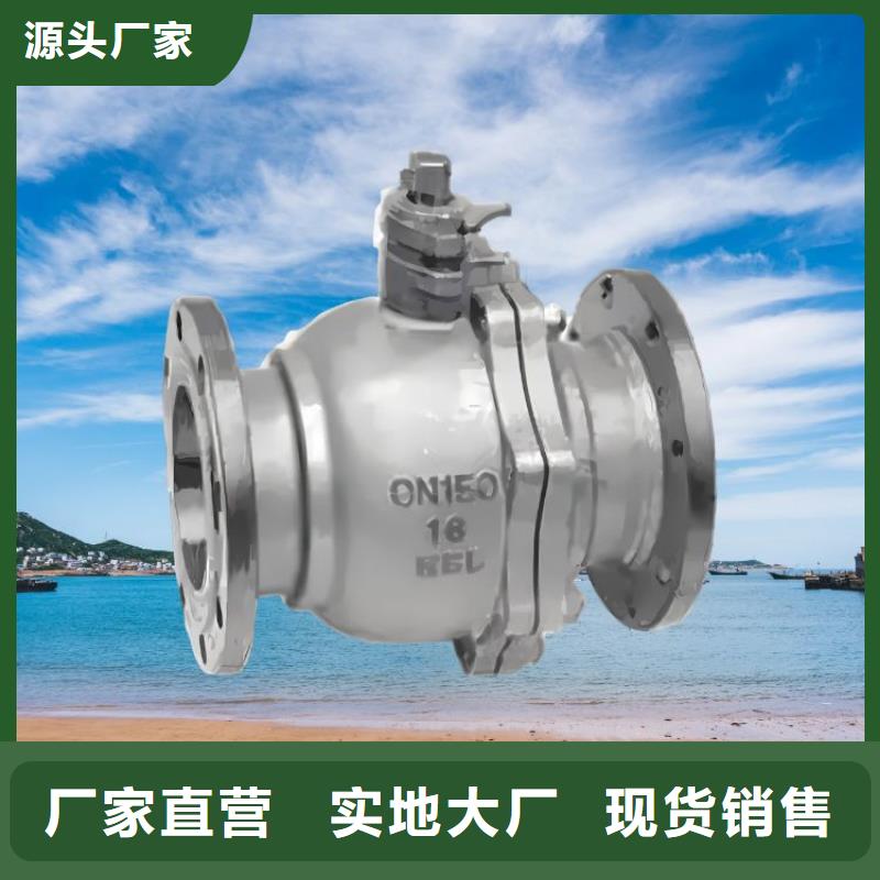 水力控制閥【蝶閥】制造廠家設計合理