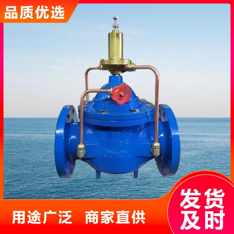 水力控制閥廠商壹水務品牌專業設計