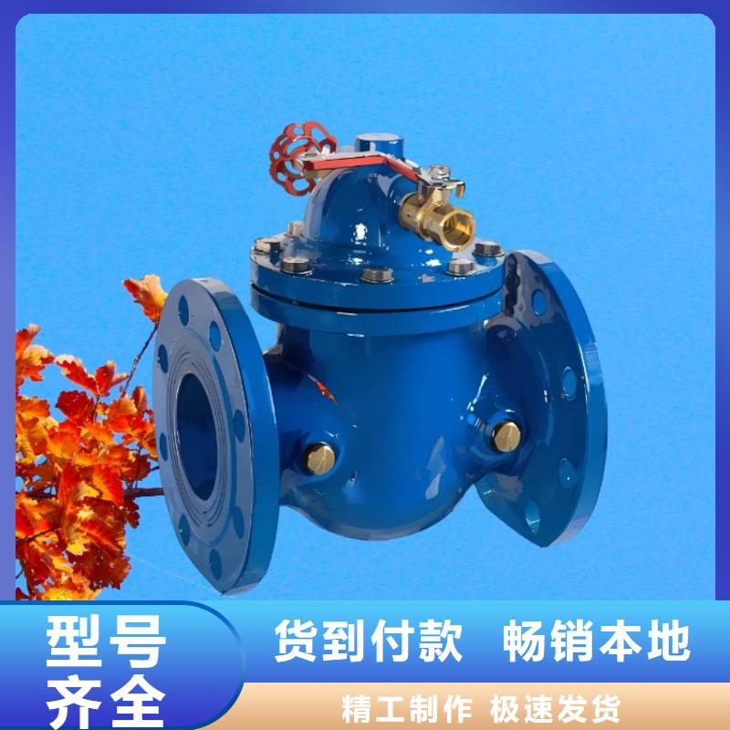 水力控制閥PVC止回閥量大更優惠當地生產商