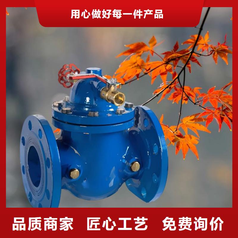 水力控制閥報價壹水務品牌產品性能
