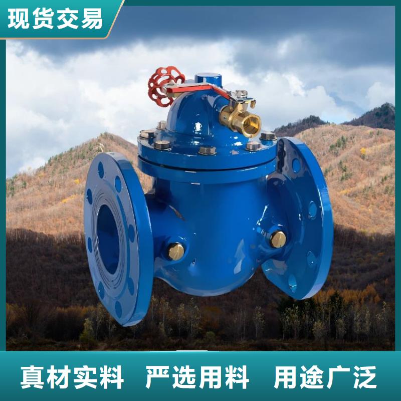 ?水力控制閥旋塞式通用閥門細節決定成敗當地品牌