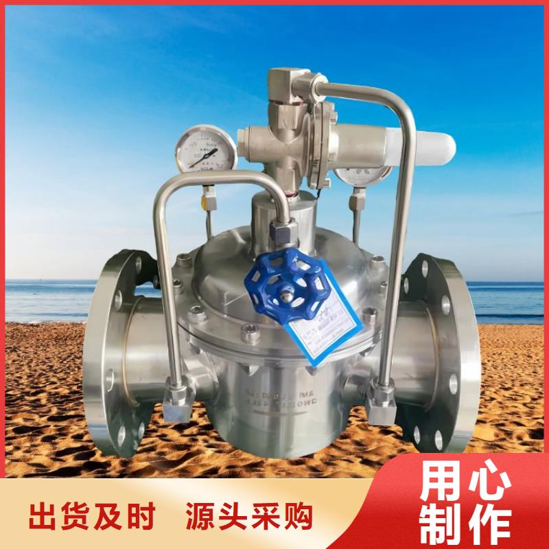 水力控制閥疏水閥按需定制細節之處更加用心