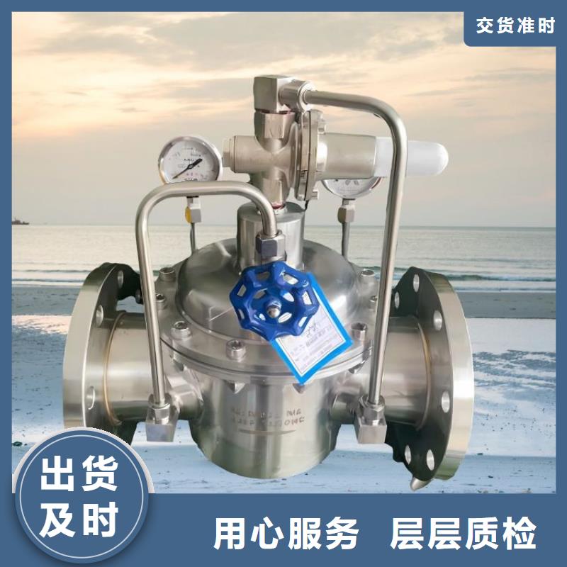 水力控制閥通用分體式閥門做工細致規格型號全