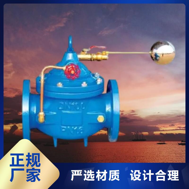 福建水力控制閥廠壹水務品牌一手價格