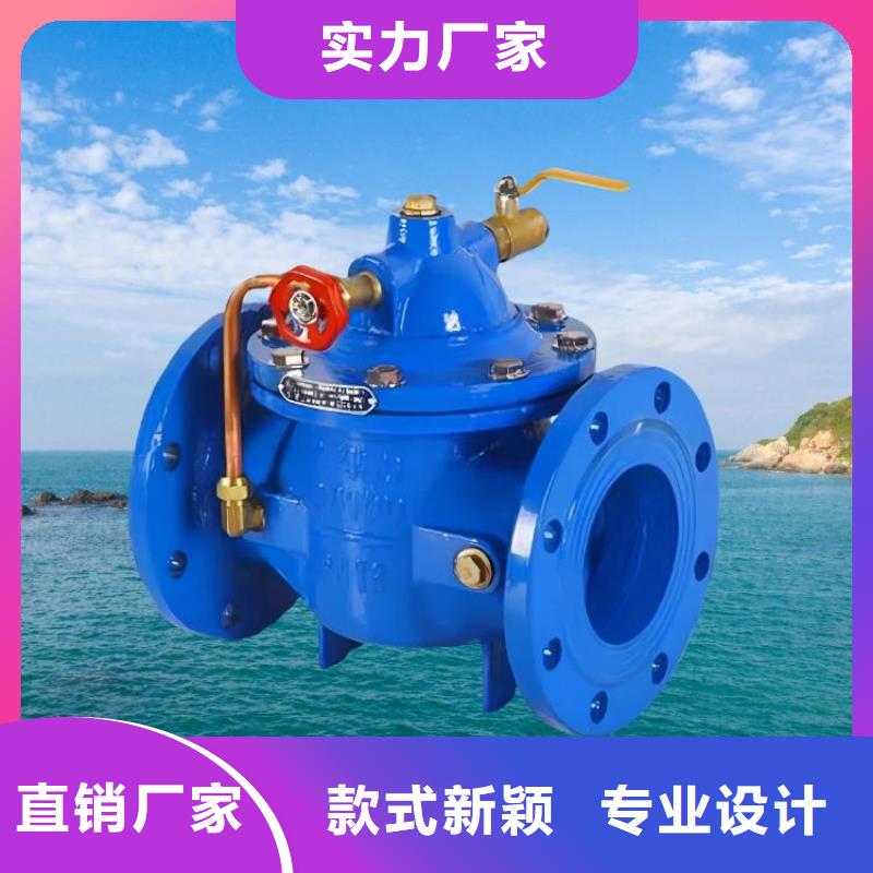 福建水力控制閥哪家便宜壹水務閥門廠家直營