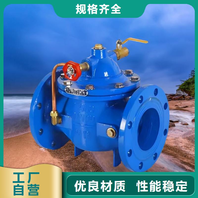 ?水力控制閥波紋管式通用閥門一站式采購商家廠家直接面向客戶
