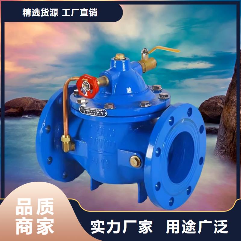 福建水力控制閥圖片壹水務閥門廠家一站式供應