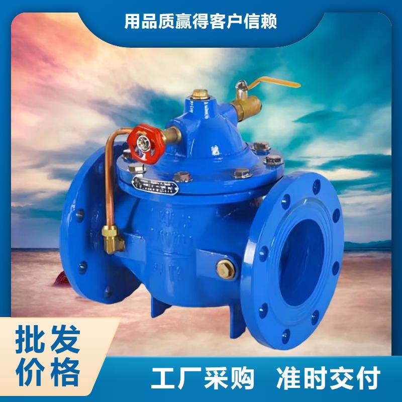 廈門水力控制閥廠家排名壹水務品牌工藝層層把關