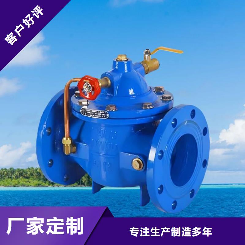 福建直銷水力控制閥現(xiàn)貨壹水務品牌本地供應商