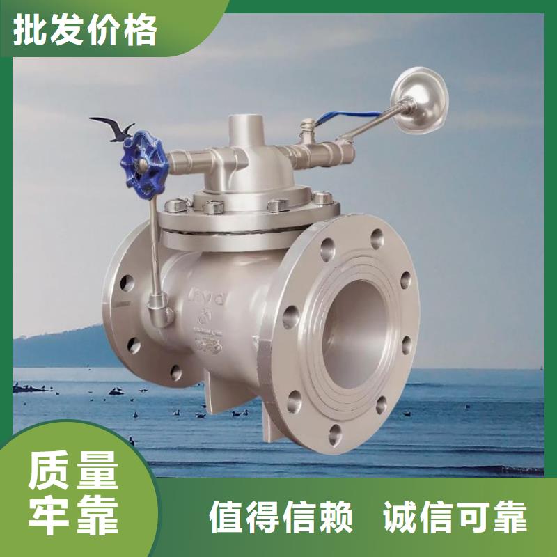 水力控制閥微啟式閥閃電發貨當地品牌