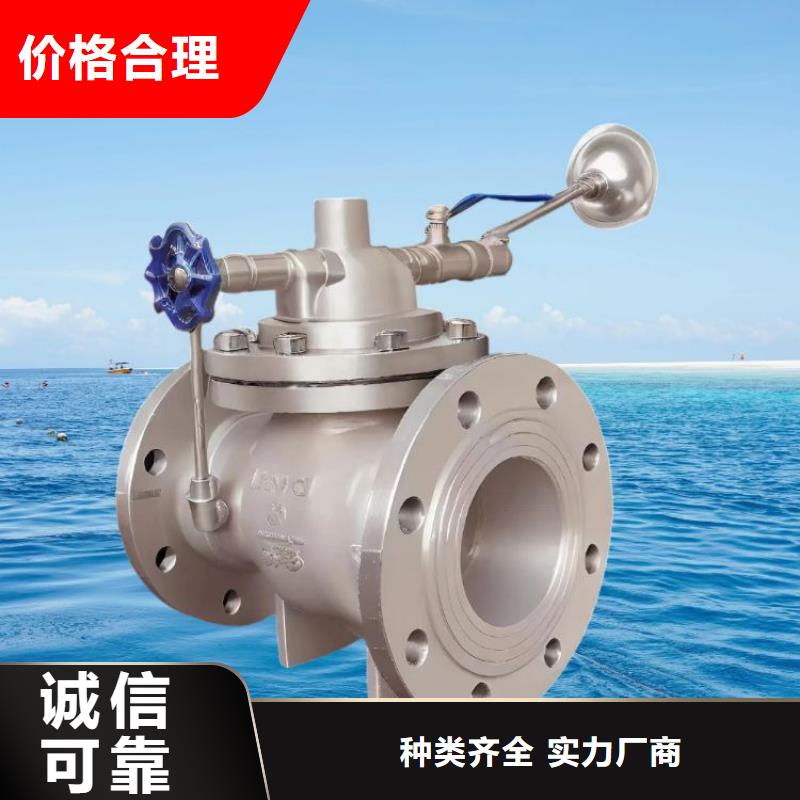 水力控制閥_法蘭式靜音閥門注重細節種類多質量好