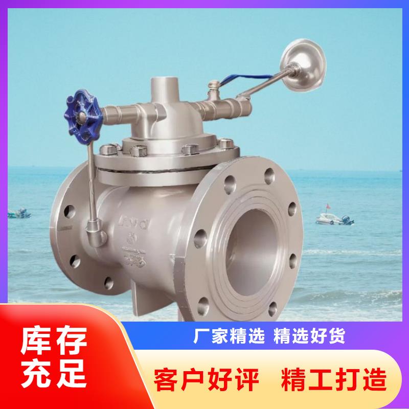 莆田水力控制閥公司壹水務品牌當地品牌