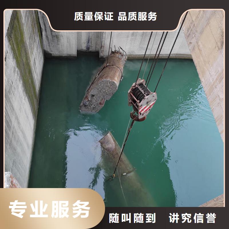 貴州省畢節市納雍縣水下封堵施工免費咨詢