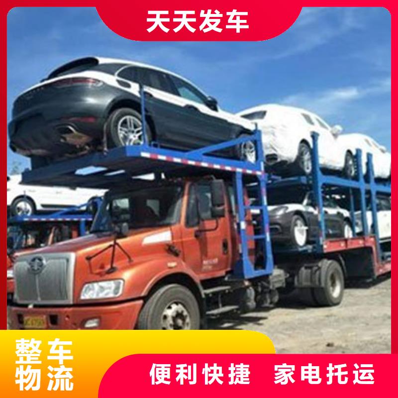 昆明到通辽厂房搬迁当天发车
