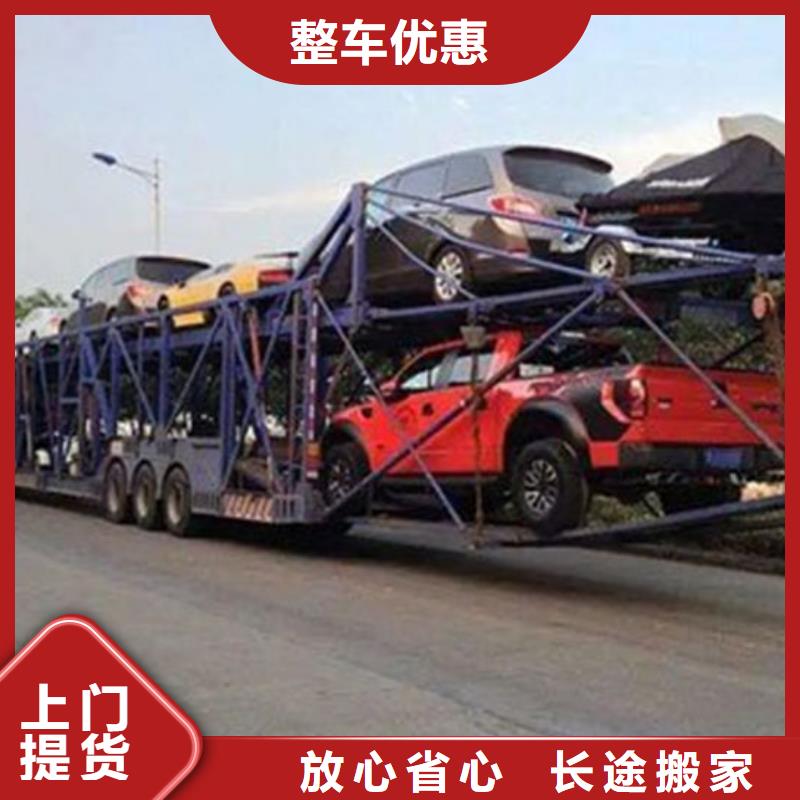 昆明到秦皇岛短途搬家上门取货