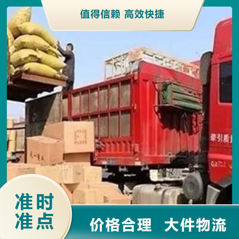 鞍山物流 昆明物流货运公司专线服务有保障