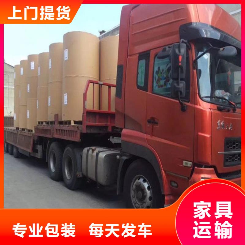 昆明到鐵嶺調(diào)兵山貨運公司昆明發(fā)車全境直達2023