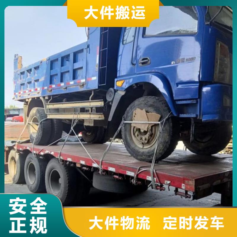 昆明到盤錦小車托運專線直達