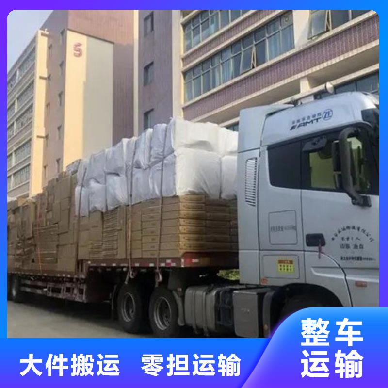 昆明到平顶山厂房搬迁快运直达