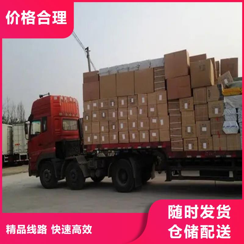 昆明到南充回頭貨車歡迎咨詢