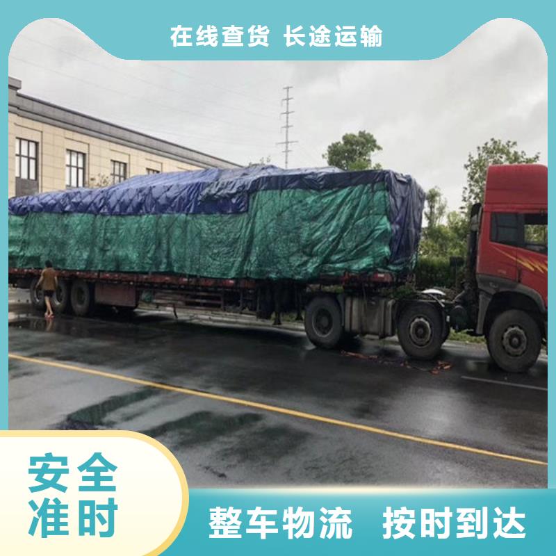 昆明到台州厂房搬迁当天发车