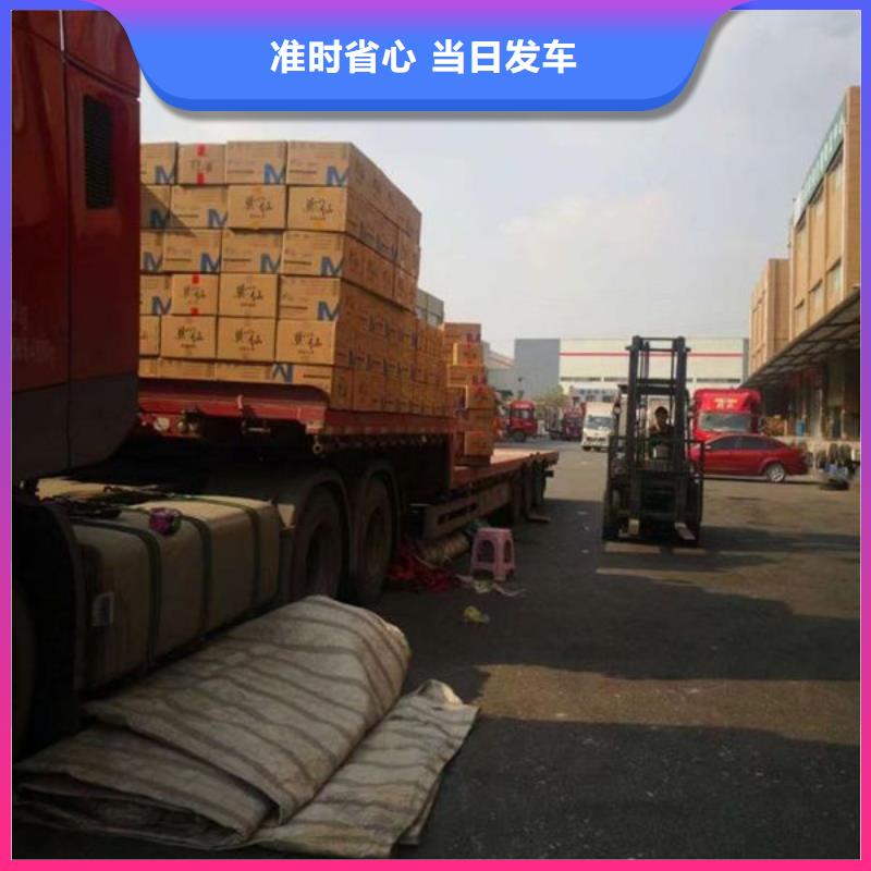 昆明到盤錦直達貨運專線