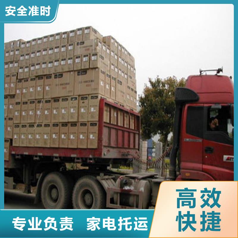 昆明到盤錦整車貨運