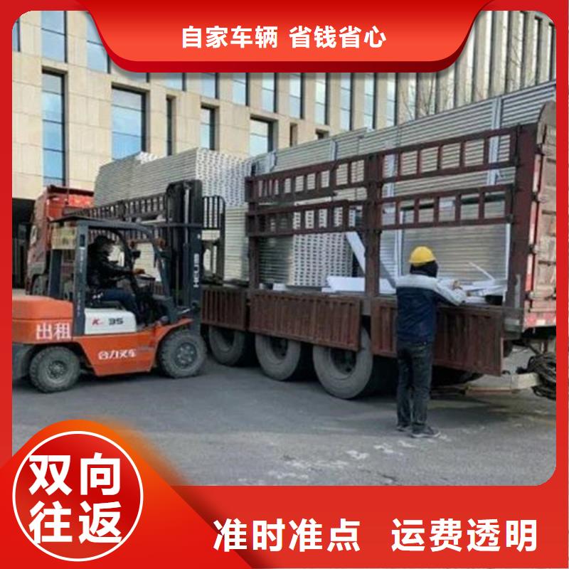 昆明到佳木斯機器托運免費報價