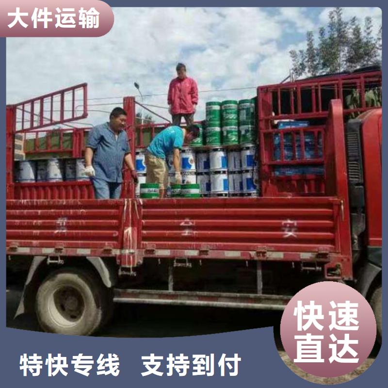南充物流-昆明到南充搬家公司定時發車