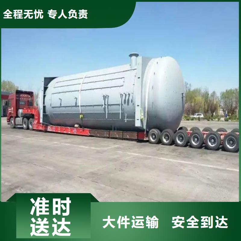 昆明到通辽整车货运公司
