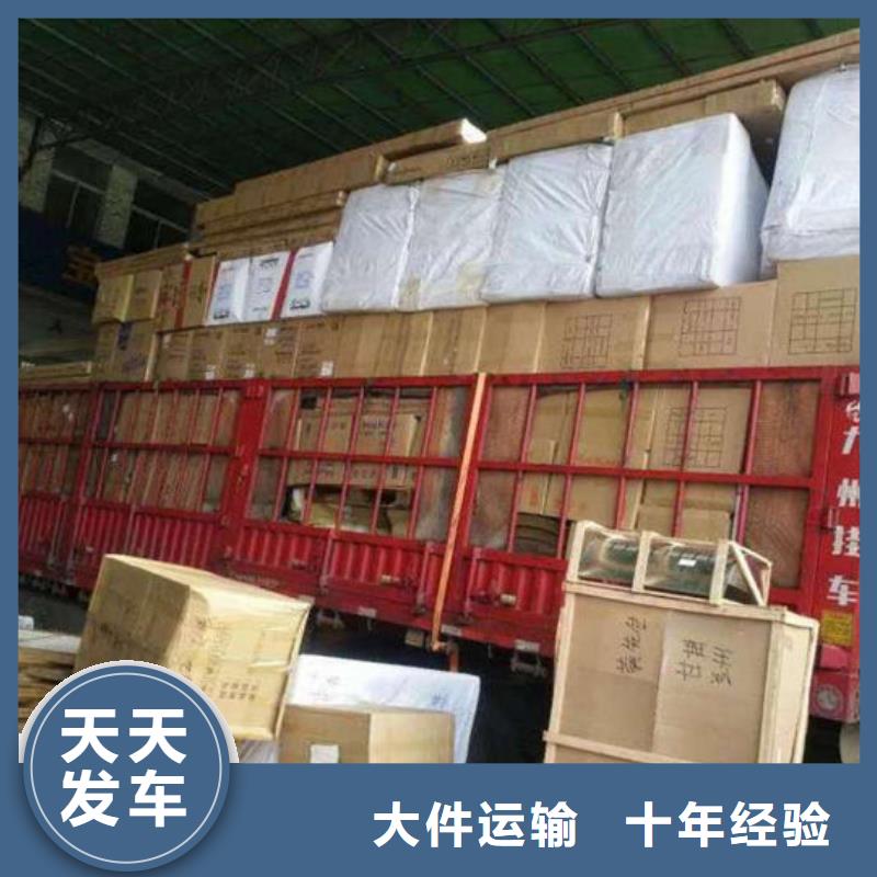 昆明到云浮短途运输整车零担