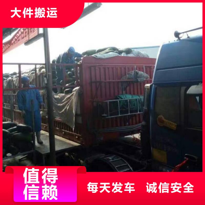 盤錦物流【昆明專線公司物流運輸】返程車物流