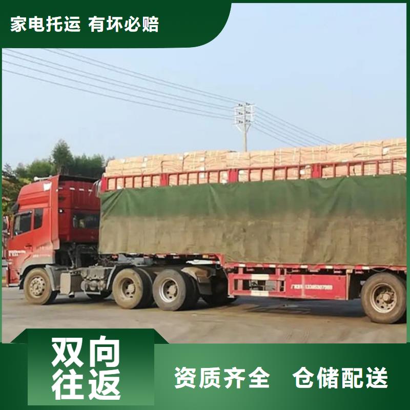 昆明到南充嘉陵大貨車昆明發車全境直達2023
