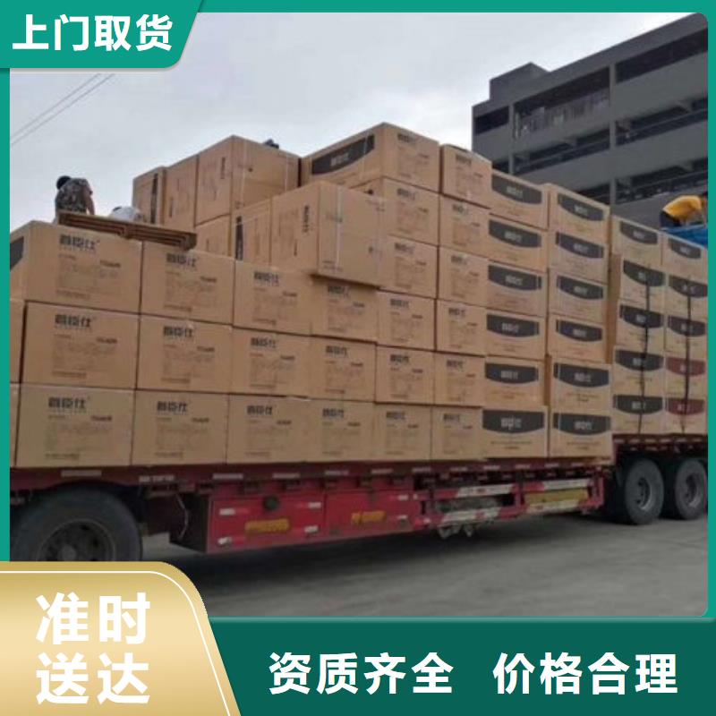 佳木斯物流-昆明到佳木斯物流貨運專線轎車小車摩托車大件托運廠房長途搬家公司回程車返程車回頭貨車專線直達不中轉