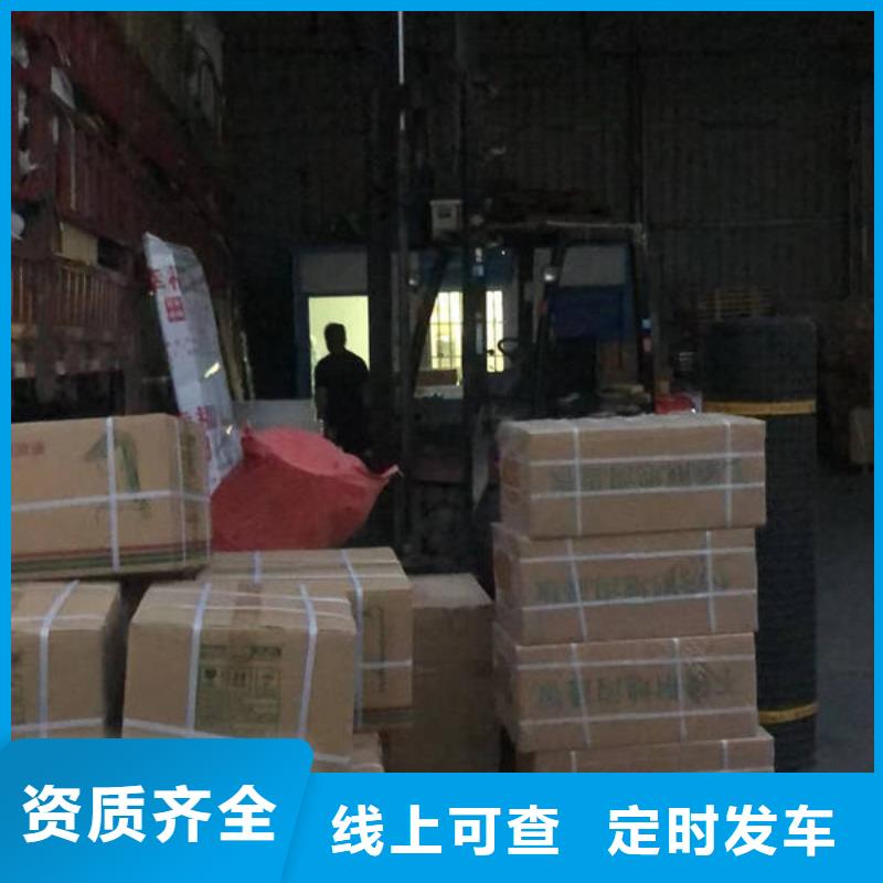 昆明到黔东南榕江整车物流专线当天往返