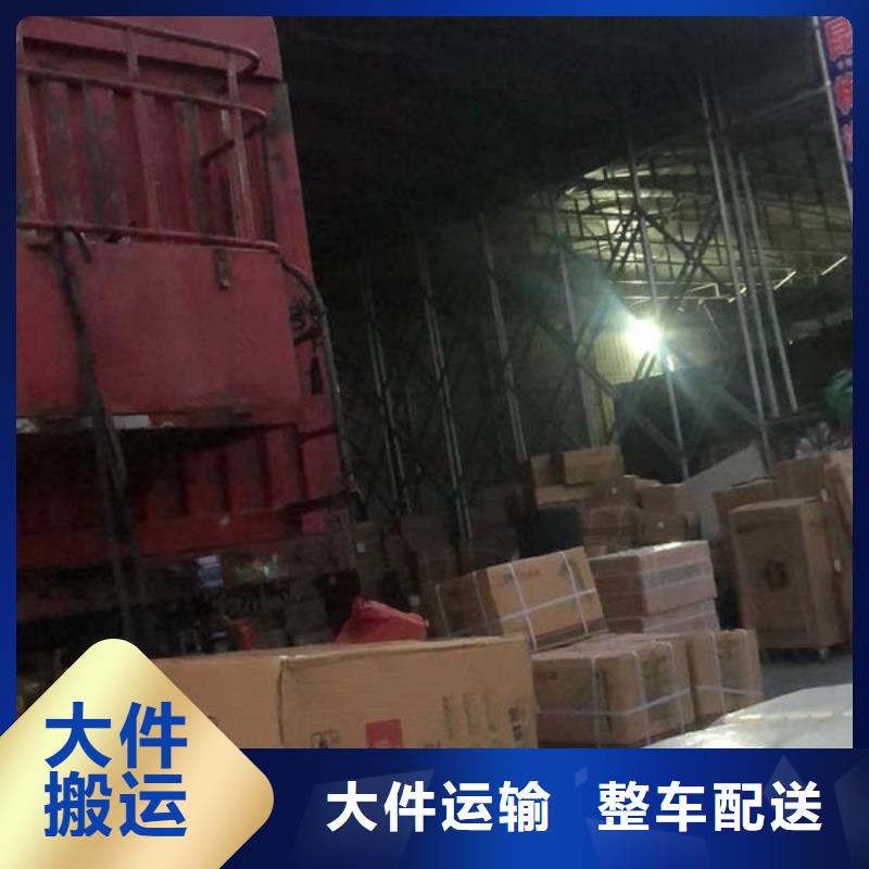 昆明到自贡短途搬家一站式无中转