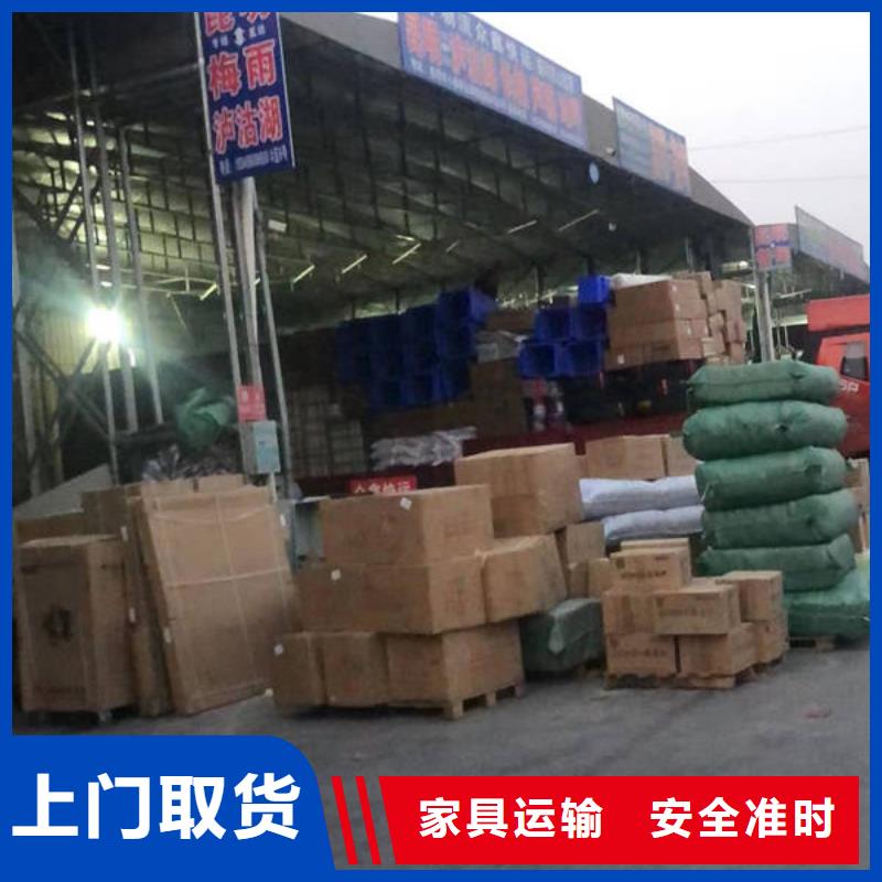 昆明到南充物流運輸