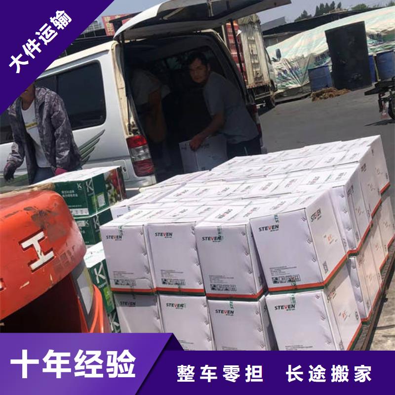 昆明到大同大货车昆明发车全境直达2023